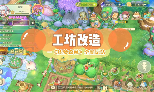 织梦森林妖精强度排行榜 织梦森林哪些妖精厉害
