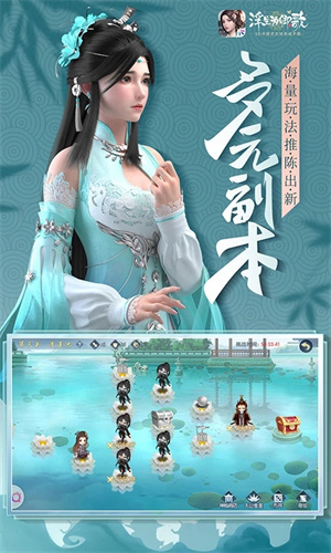 浮生为卿歌手游下载安卓最新版免费安装