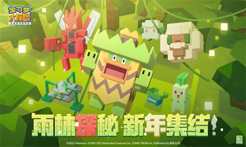 宝可梦大探险哪些精灵值得培养2023 宝可梦大探险最值得培养的精灵有哪些