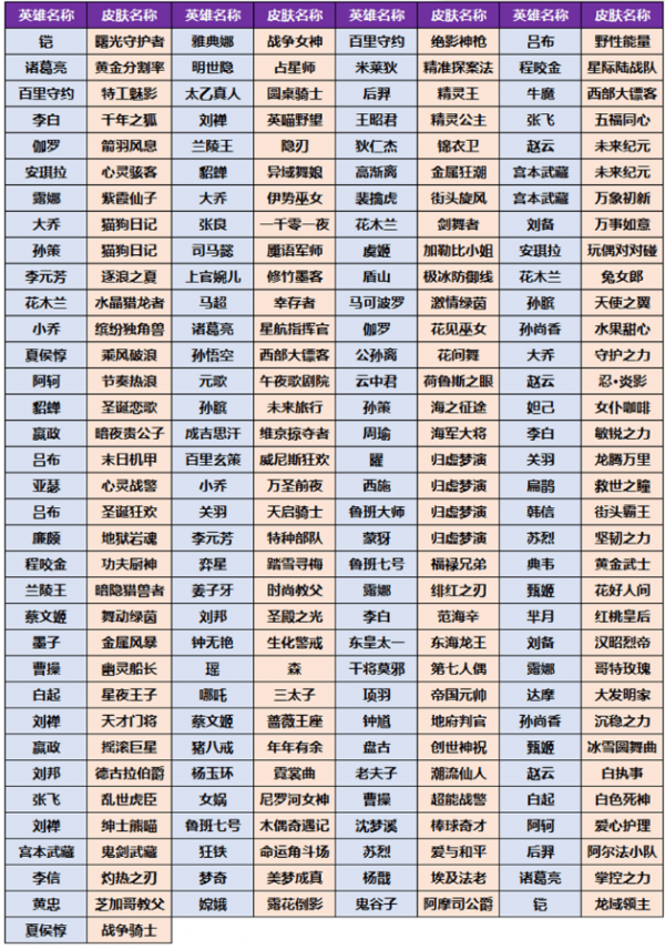 16f64112c35b6a27_600_0.png