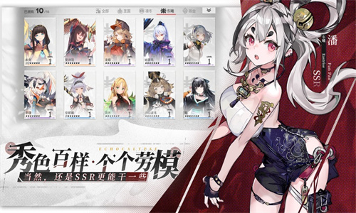 绯色回响手游正版免费下载安装最新版