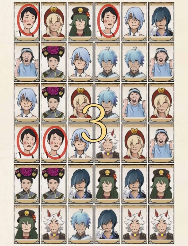 《超级达人》热梗翻牌通关攻略