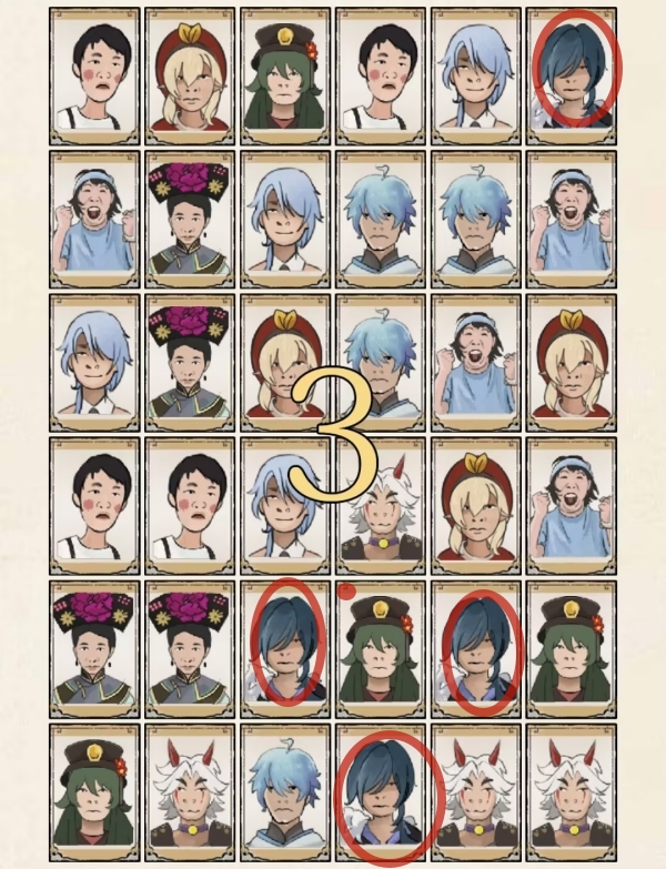 《超级达人》热梗翻牌通关攻略