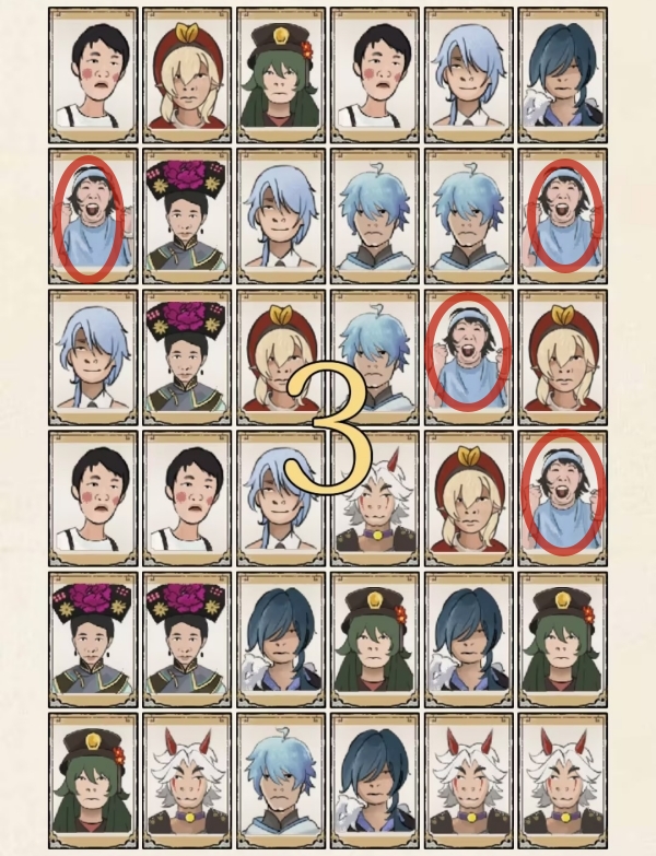 《超级达人》热梗翻牌通关攻略