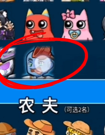 《别惹农夫》观察者解锁攻略