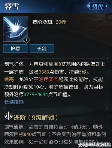 16f640ebeb7f2092_600_0.jpeg