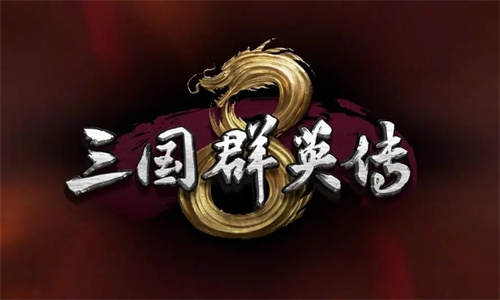 三国群英传武将技能表大全 三国群英传武将技能有哪些