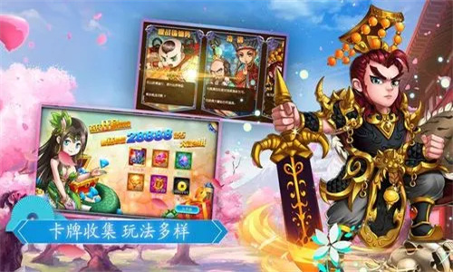 塔防三国志II最佳阵容有哪些 塔防三国志II哪些阵容比较厉害