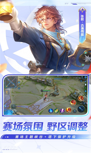 王者荣耀手机版下载iOS最新版安装免费版