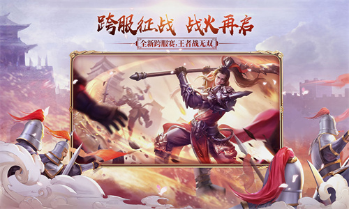 绿色征途装备升星攻略分享 绿色征途装备升星技巧有哪些
