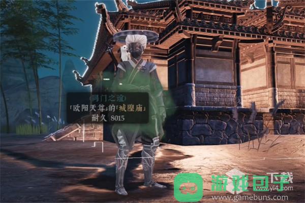 绝世好武功蛇背山悟道石的具体位置在哪指南