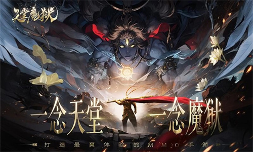 天堂魔狱什么职业最强 天堂魔狱最强职业推荐