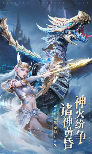 神火大陆手机中文版2023下载安装最新版