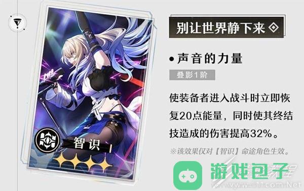 崩坏星穹铁道1.4版上半光锥抽取攻略