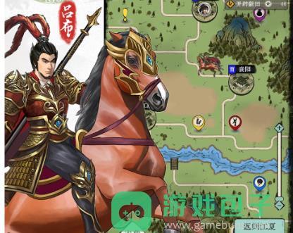 《三国人生模拟》战力提升方法一览
