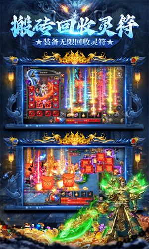 龙迹之城手游正版下载手机版免费安装