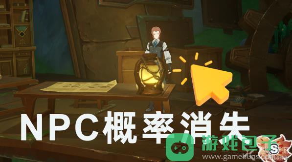 原神通往奇点之路后续任务怎么做
