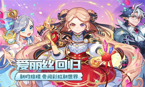 永恒岛免费下载手机版安装最新版