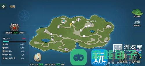 地下城与王国彩蛋警惕新型诈骗攻略