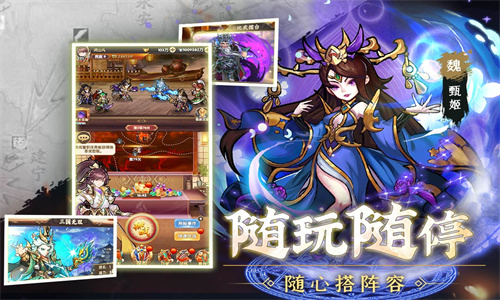 天天迷城手游如何快速升级 天天迷城手游升级攻略大全