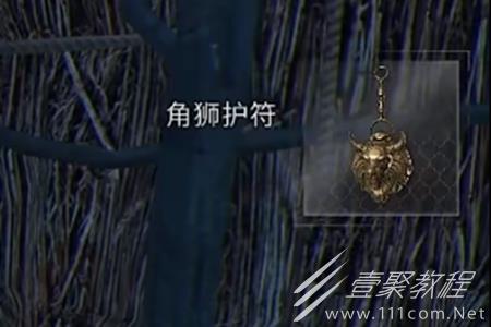 刺客信条幻景被抛下了谜团解谜方法