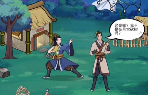 动动大脑瓜留住嫦娥攻略