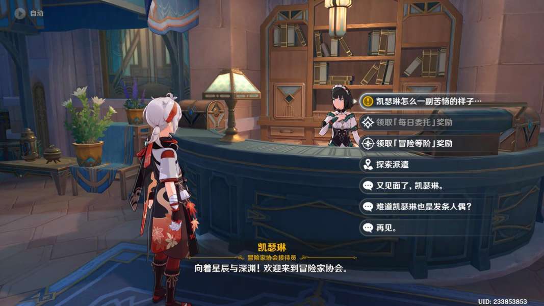 原神到此为止成就解锁方法是什么