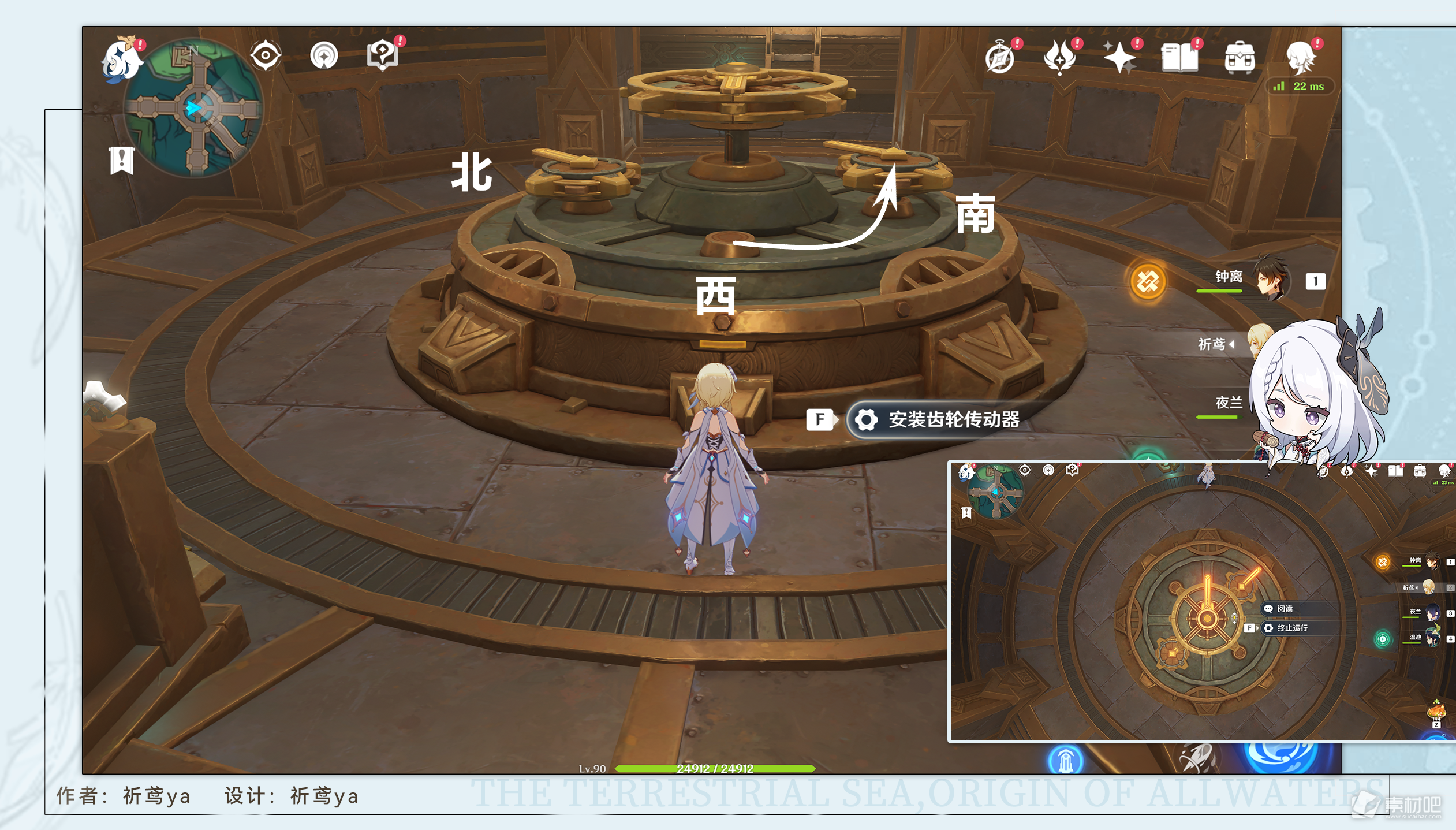 《原神》梅洛彼得堡特许券获得方法
