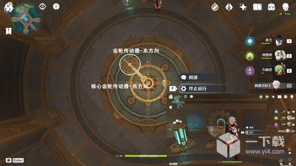 原神梅洛彼得堡特许券收集教程
