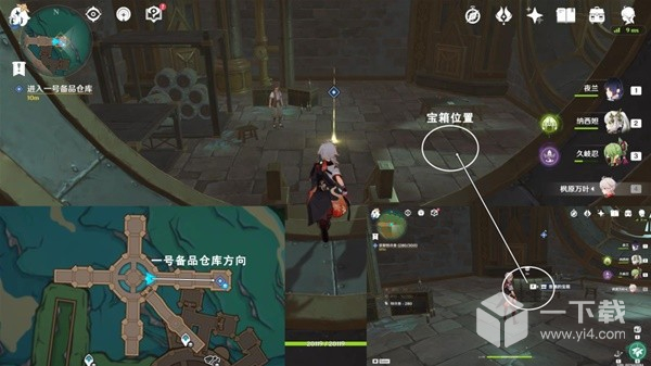 原神梅洛彼得堡特许券收集教程