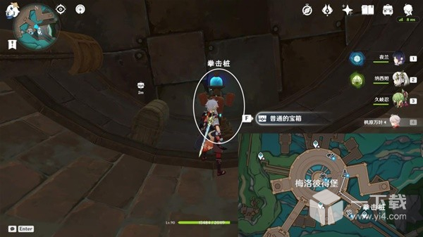 原神梅洛彼得堡特许券收集教程