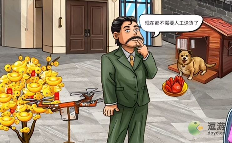 汉字找茬王暴富一刻过关攻略