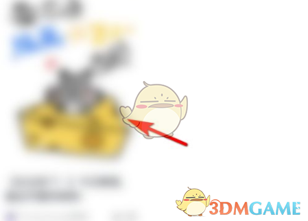 《网易有道词典》取消收藏方法