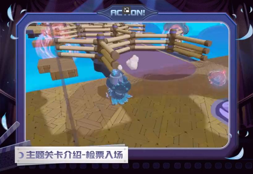 《蛋仔派对》午夜魅影关卡一览