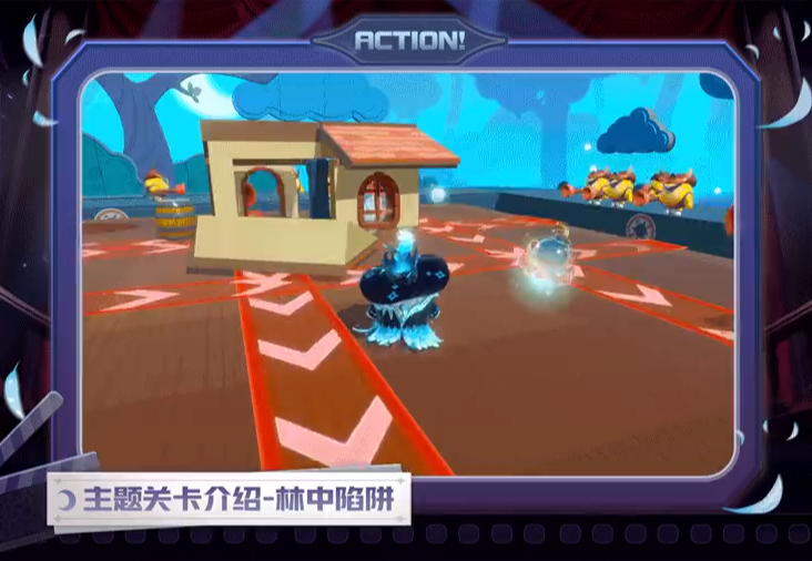 《蛋仔派对》午夜魅影关卡一览