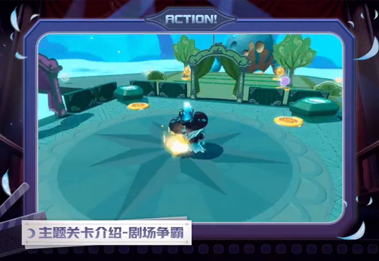 《蛋仔派对》午夜魅影关卡一览