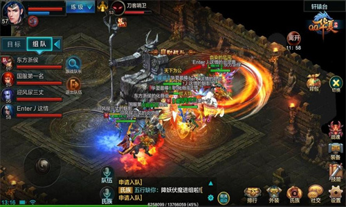 QQ华夏手游哪些职业好玩 QQ华夏手游最强职业推荐