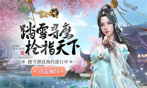 雪鹰领主手游0氪职业推荐 雪鹰领主手游哪些角色适合平民