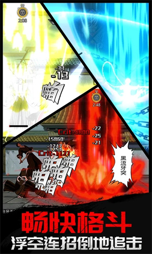 千年血战手游正版免费下载安装中文版