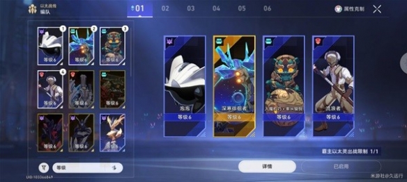 《崩坏星穹铁道》超链接对决阵容推荐一览