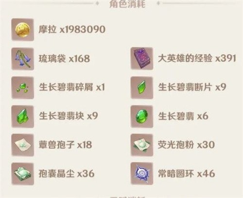 16f6437abada87c1_600_0.jpeg