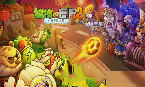 植物大战僵尸2开图顺序2023 植物大战僵尸2地图解锁顺序