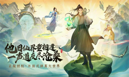 凡人修仙传人界篇封魔之战位置一览 凡人修仙传人界篇封魔之战位置在哪