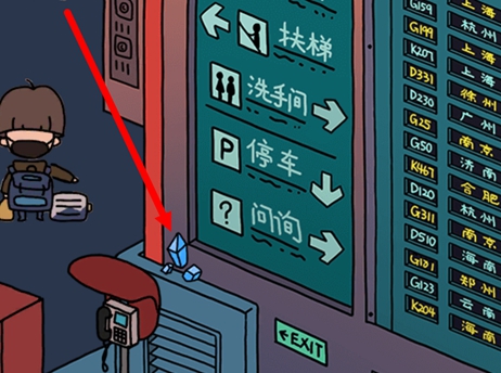 《梦境侦探》候车大厅时光水晶位置一览