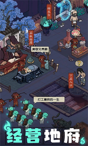 叫我大掌柜下载手游最新版iOS安装苹果
