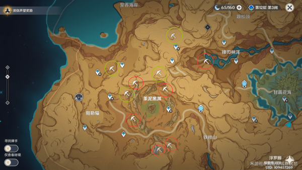 16f643777de9fca5_600_0.png