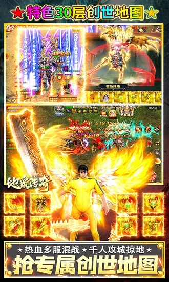 地鼠传奇下载安装ios版