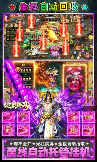 地鼠传奇下载安装ios版