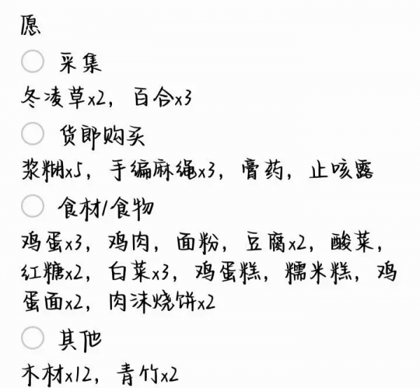 16f6436704a23978_600_0.png