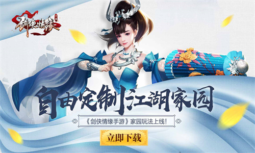 新剑侠情缘手游天忍技能加点推荐2023 新剑侠情缘手游天忍技能怎么搭配